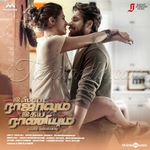 Ispade Rajavum Idhaya Raniyum (2019) (Sam C.S.)